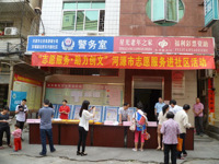 河源市科协牵头开展志愿服务进社区活动