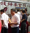 惠州市科协组团参加2008广州博览会成效显著