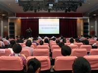 佛山市青少年科技教育协会第二届会员代表大会召开