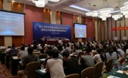 阳江市医学会召开脑心同治分会成立大会暨阳江市首届脑心同治高峰论坛