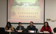 阳江市科协组织领导干部到复旦大学参加综合能力提升培训班