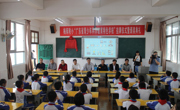 梅州师范附属小学举行“广东省 青少年科学教育特色学校”挂牌仪式