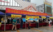 阳江市科协举办2018年食品安全宣传周科普宣传进万家活动