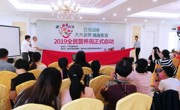 潮州市营养师协会开展2019年营养周系列活动