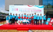 2020年全国科普日珠海主场活动暨科技志愿服务进新时代文明实践中心举行