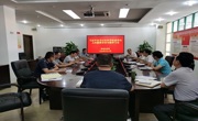 珠海市科协召开学习贯彻习近平总书记在科学家座谈会上的重要讲话精神专题学习会