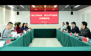 阳江市科协调研指导市气象学会工作