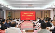 广东科技界学习贯彻党的二十大精神座谈会召开