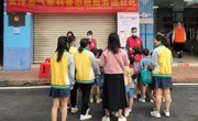 云浮市开展气象科普志愿服务进社区活动