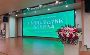 云浮市云城区科协举办2023年全国科技活动周系列活动——南药科普活动