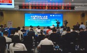 全国第九届内镜微创保胆学术大会在东莞召开