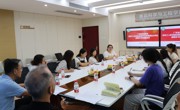 省食品学会召开新员工入职见面会暨2023年港澳台大学生暑期实习欢迎座谈会