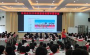 云浮市2023年科普进校园专题讲座活动走进云安中学、鲲鹏中学