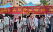 省食品学会协办“中国流动科技馆”广东省巡展（广宁站）暨2024年广东省文化科技卫生“三下乡”系列活动（广宁站）