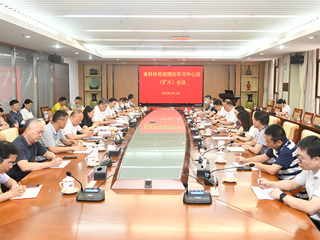 省科协召开党组理论学习中心组扩大会议 专题学习习近平总书记重要论述