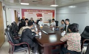 汕头市科协召开科普中国e站整改工作部署推进会