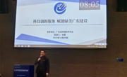 广东省环境科学学会荣获第十二届中国创新创业大赛科技创新服务专业赛优胜奖