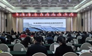 省地质学会被授予“中国地质学会2023年度工作优秀奖”