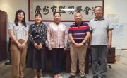 广州市荔湾区科协走访广州市照明学会