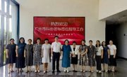 广州市科协赴市女科技工作者协会宣讲党的二十届三中全会精神并开展专题调研