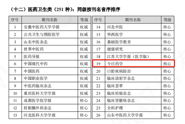 微信图片_20240902164018