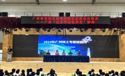 2024年广州 “院士专家校园行” 活动在玉岩实验学校举办